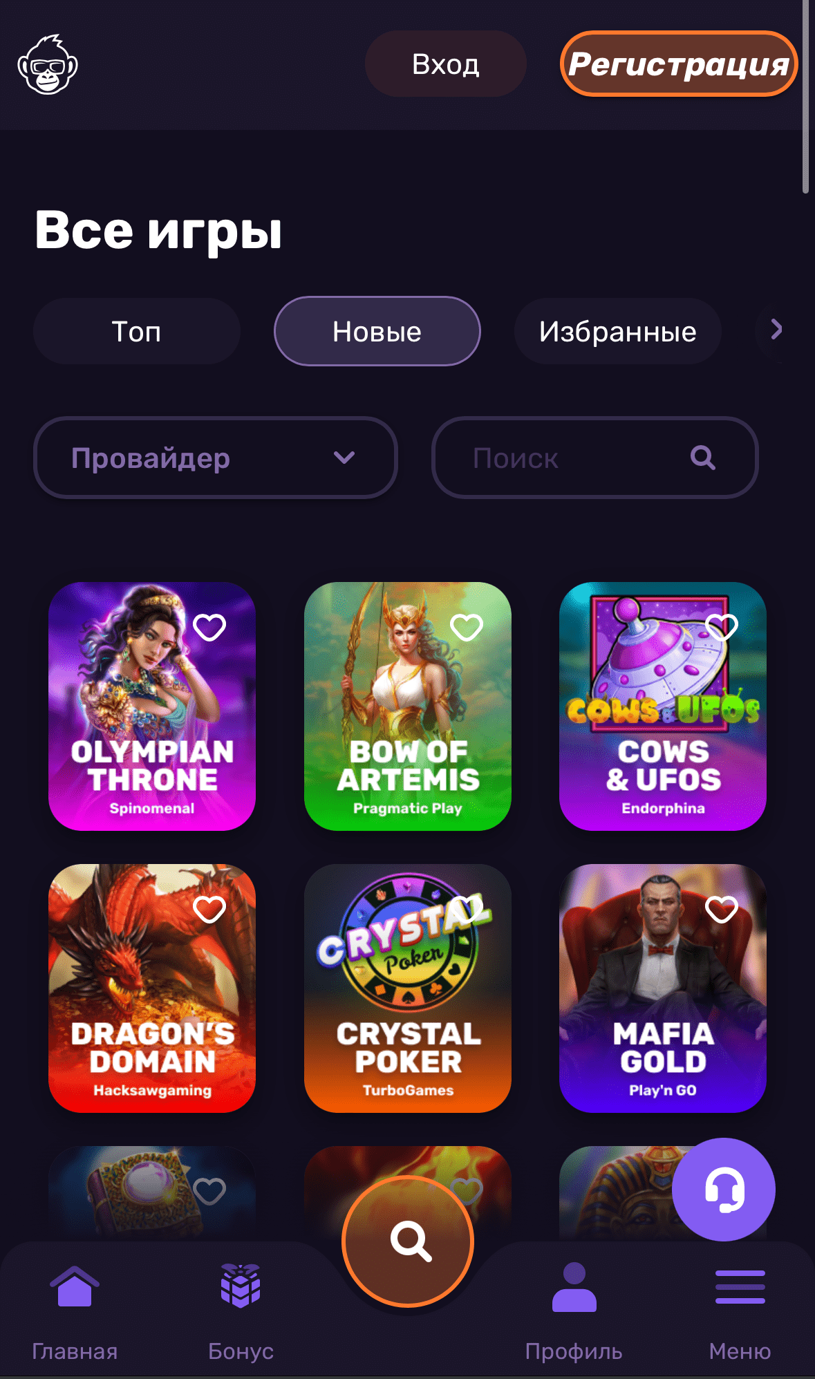 скачать Lee Bet kazino