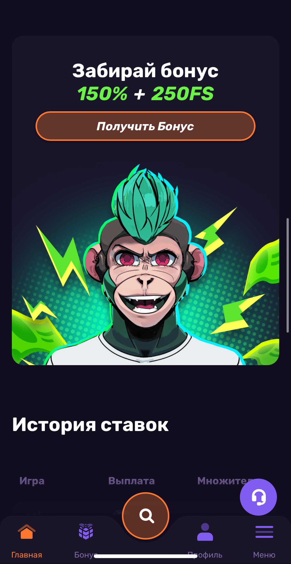 Казино Либет мобильная версия